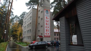 Быково_4